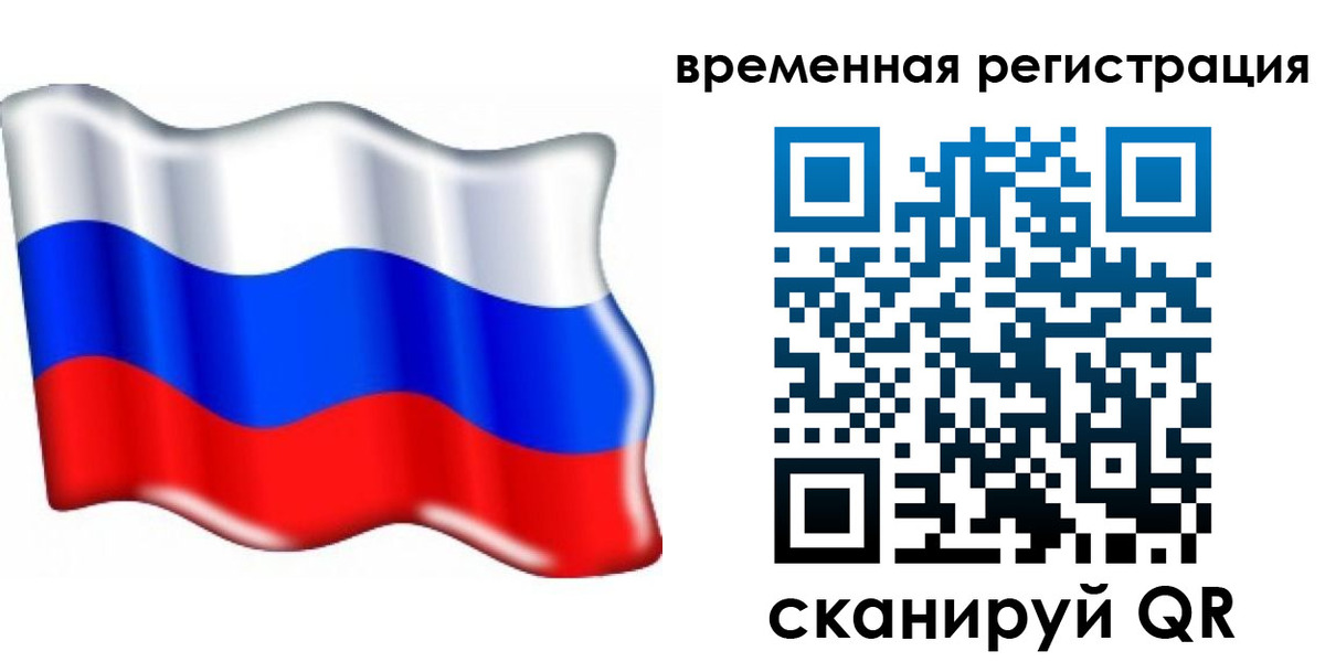 найти адрес прописки в Костомукше