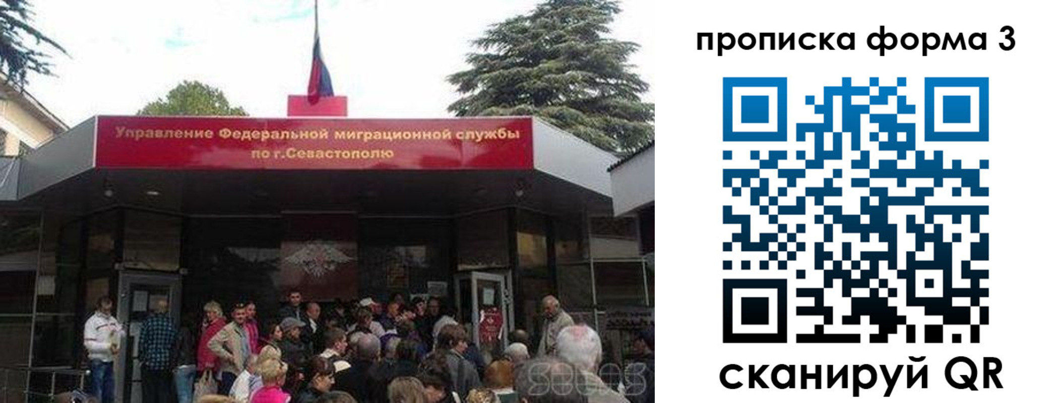 прописка ребенка в Костомукше