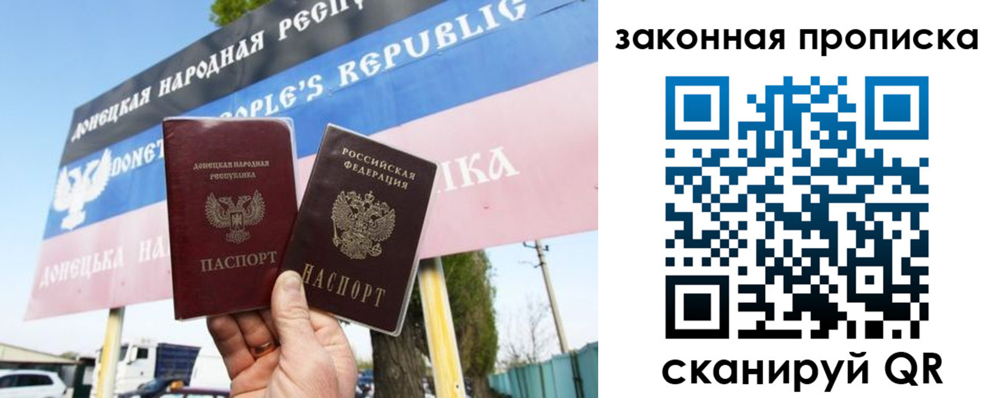 временная регистрация в Костомукше