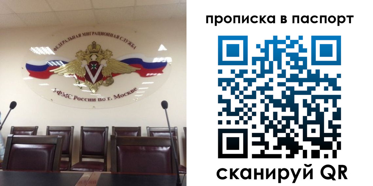 регистрация в Костомукше