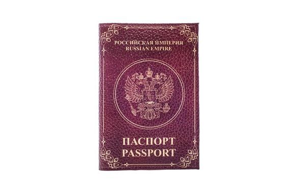 прописка в Костомукше